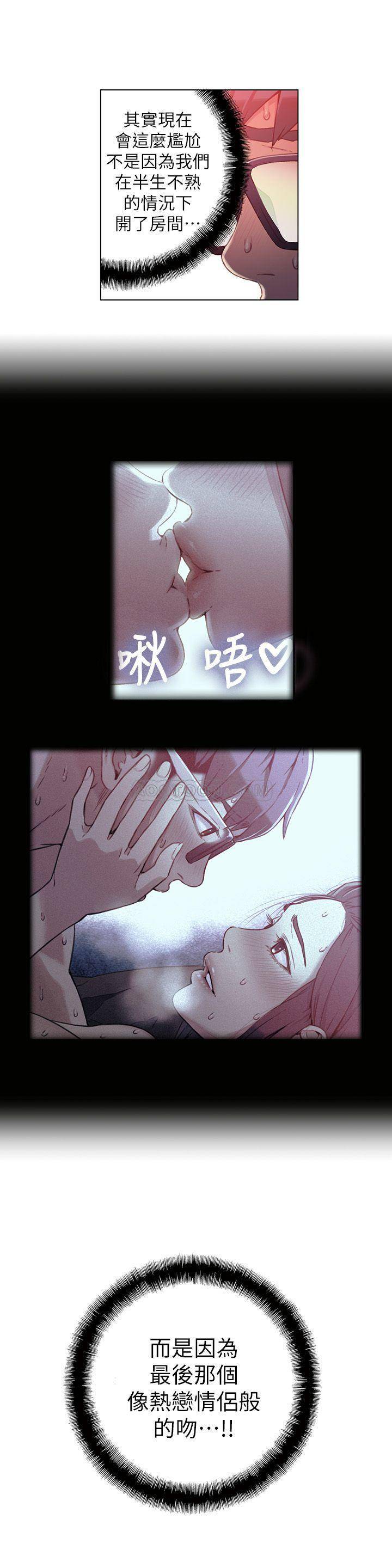 超导体鲁蛇