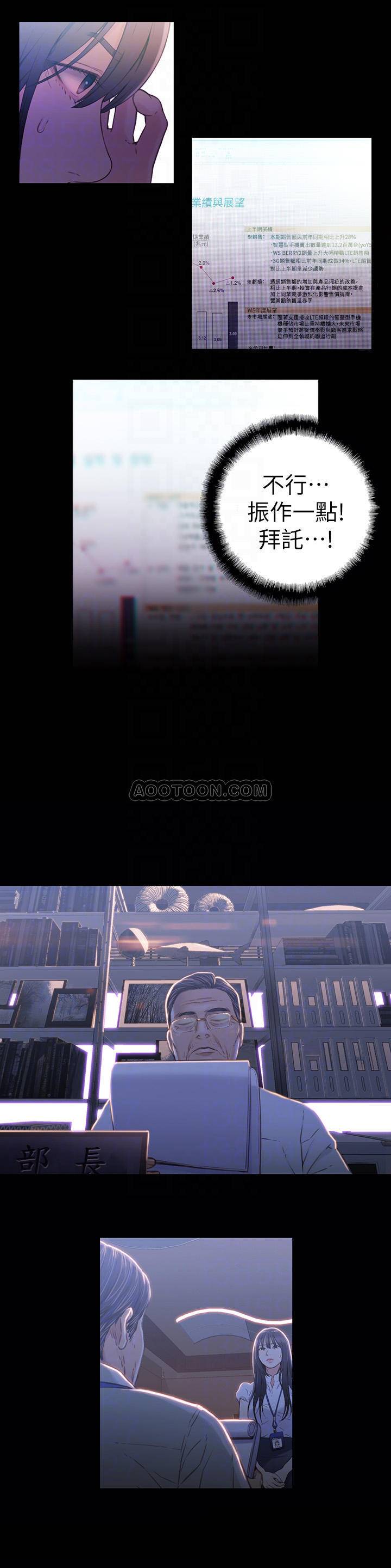 超导体鲁蛇