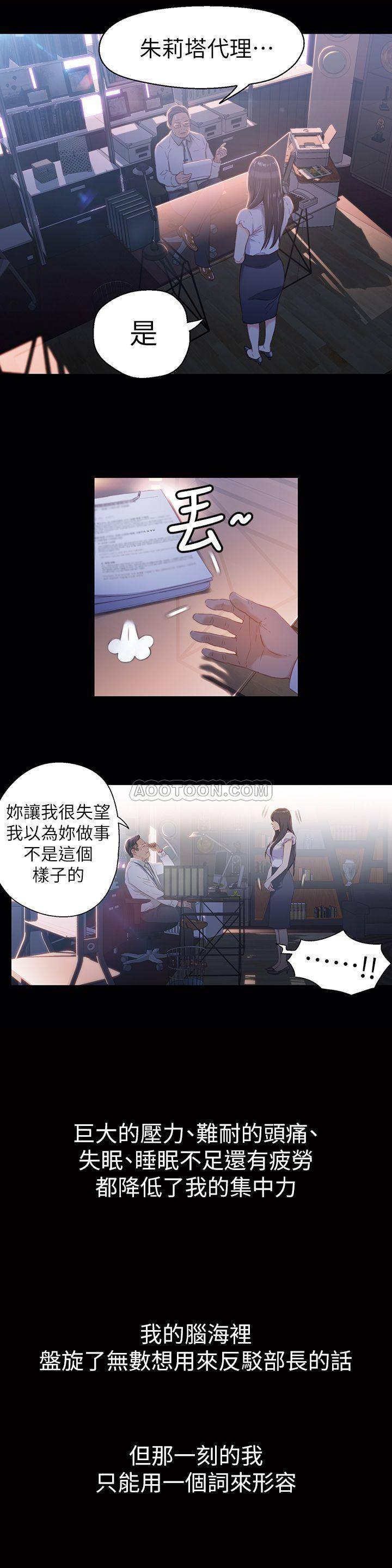 超导体鲁蛇