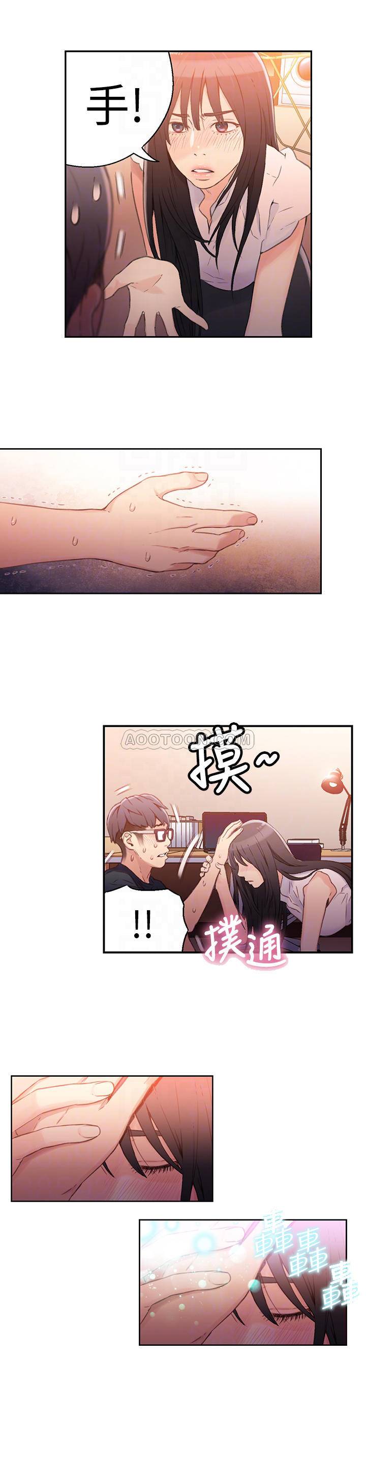 超导体鲁蛇