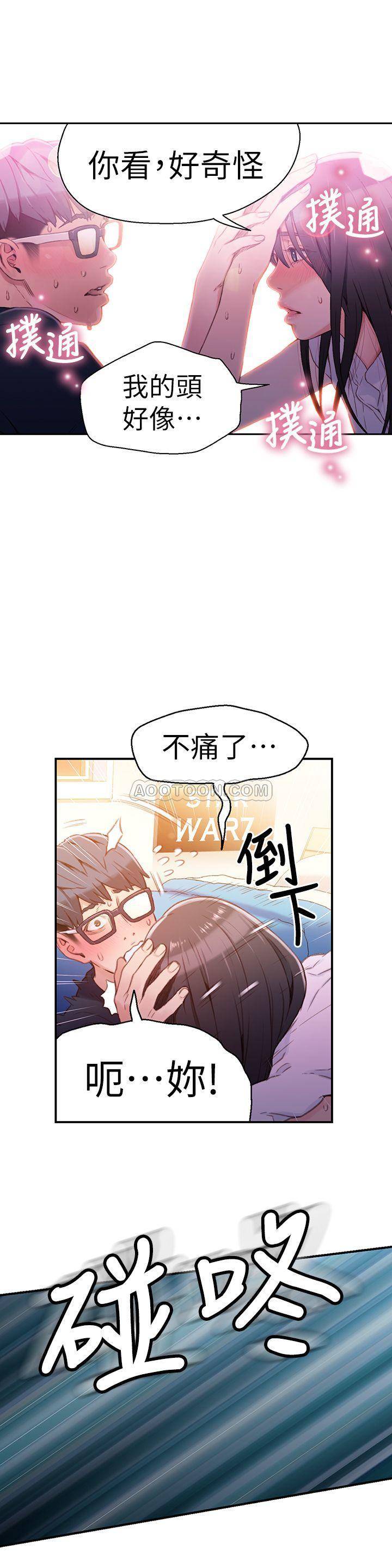 超导体鲁蛇