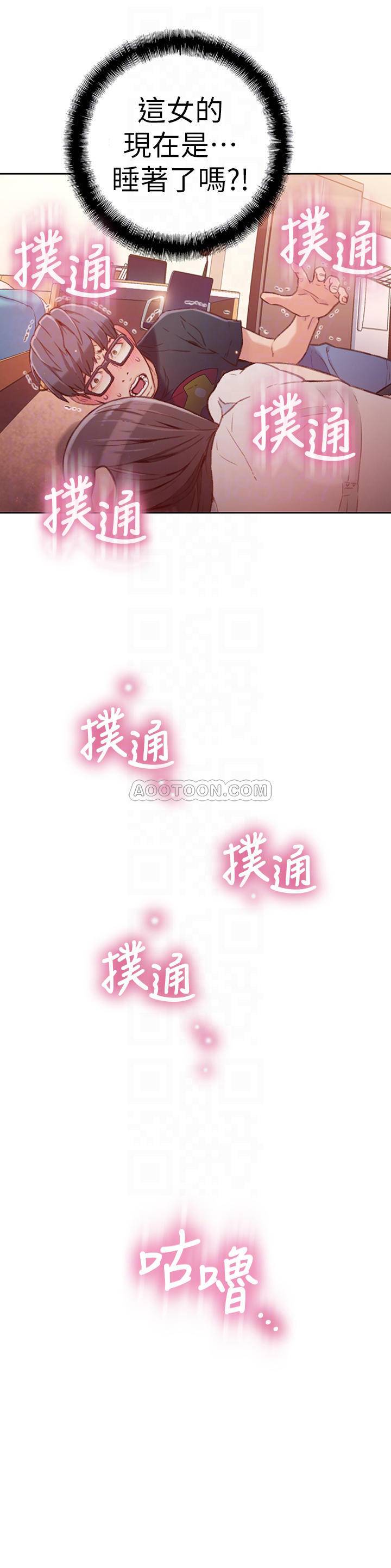 超导体鲁蛇
