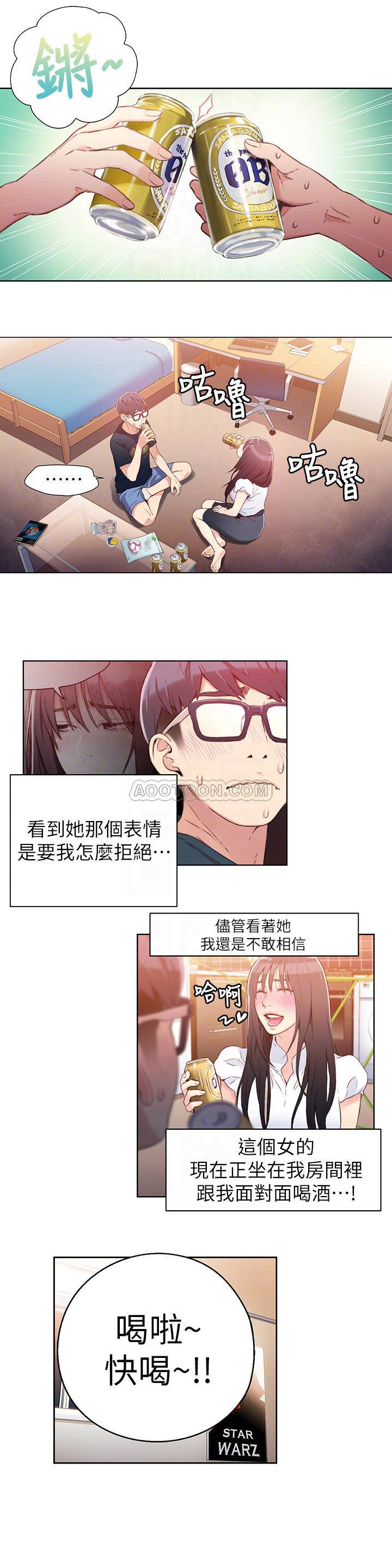 超导体鲁蛇