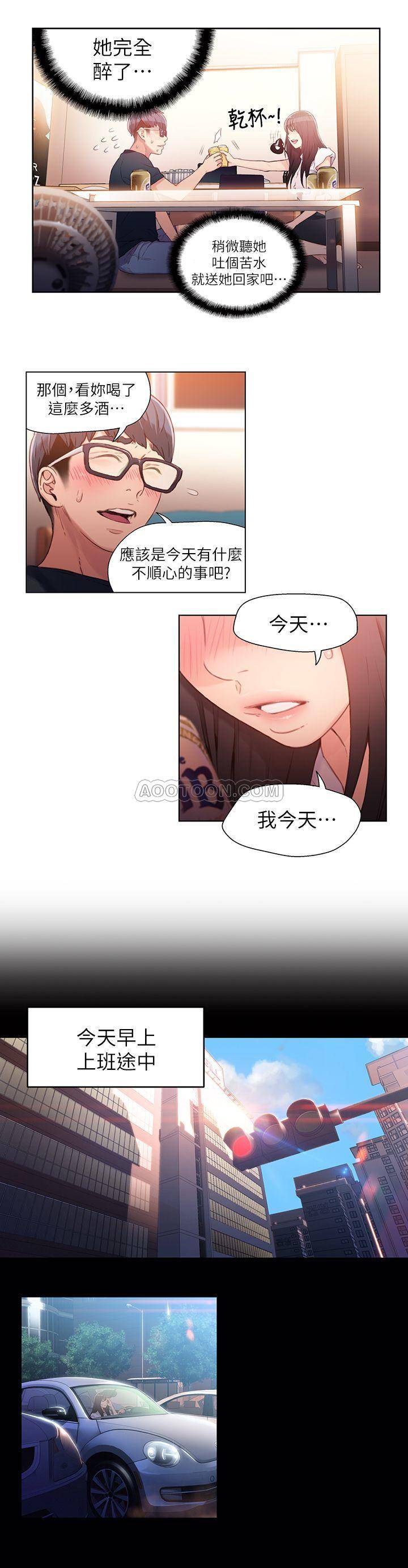 超导体鲁蛇
