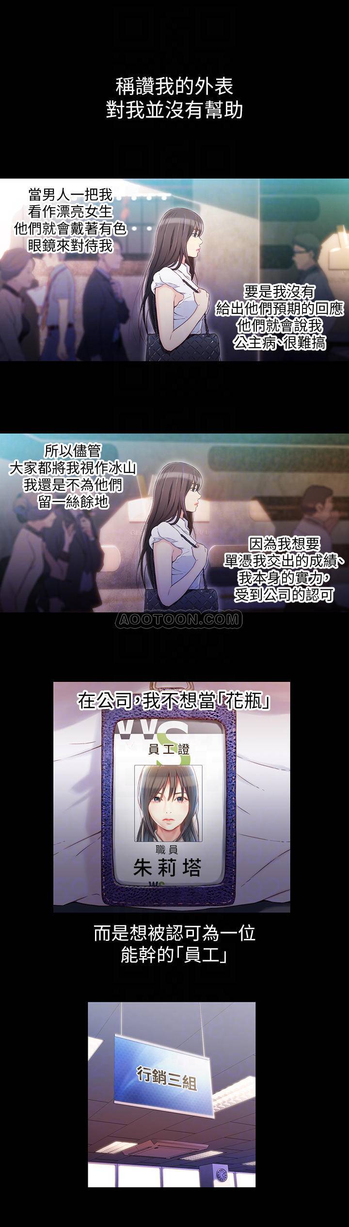 超导体鲁蛇