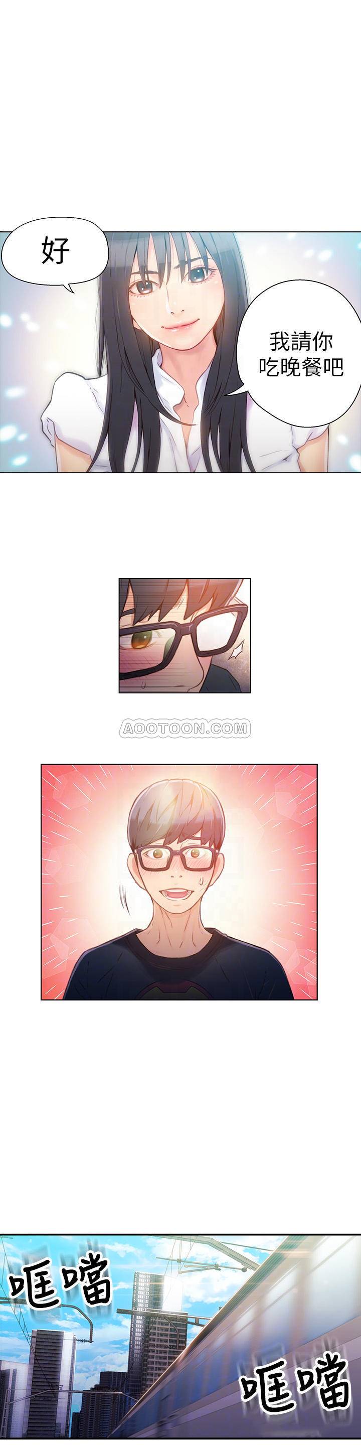 超导体鲁蛇
