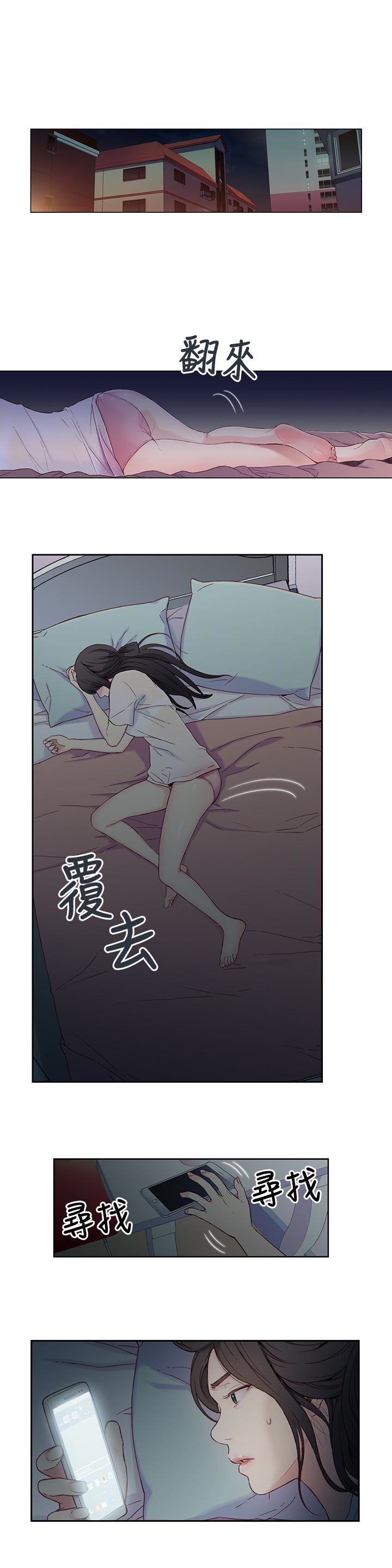 超导体鲁蛇