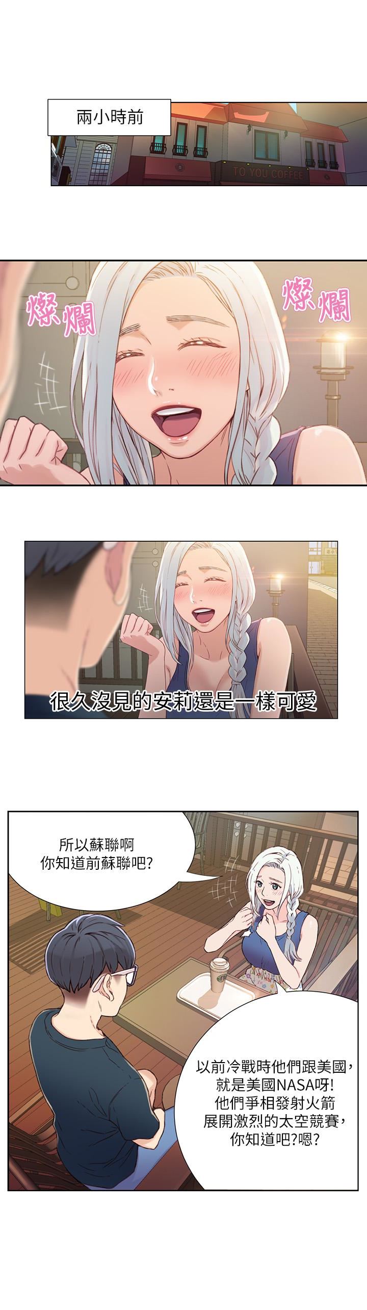 超导体鲁蛇