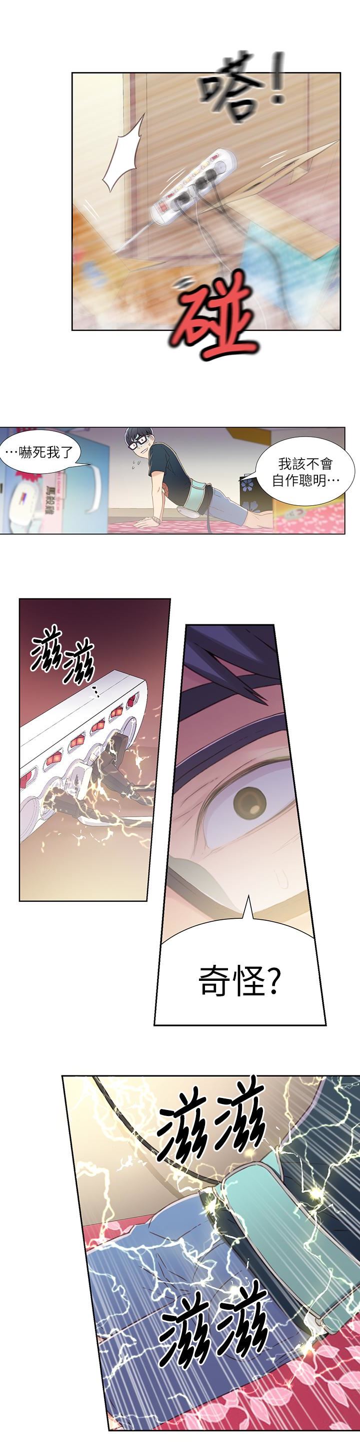 超导体鲁蛇