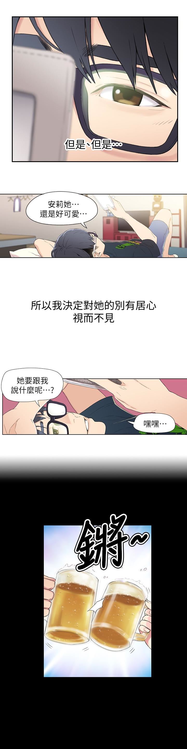 超导体鲁蛇
