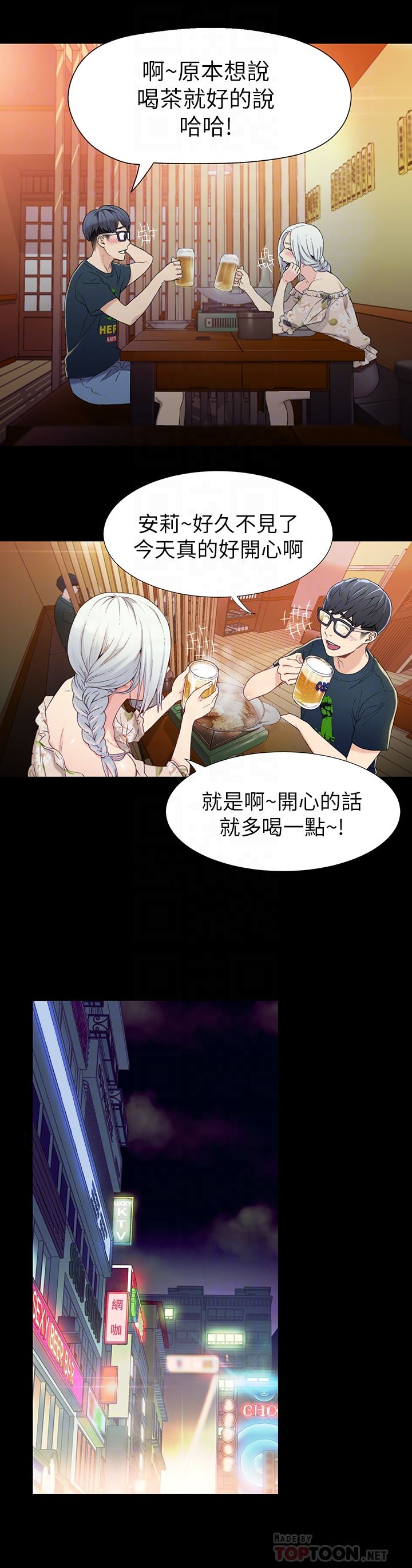 超导体鲁蛇