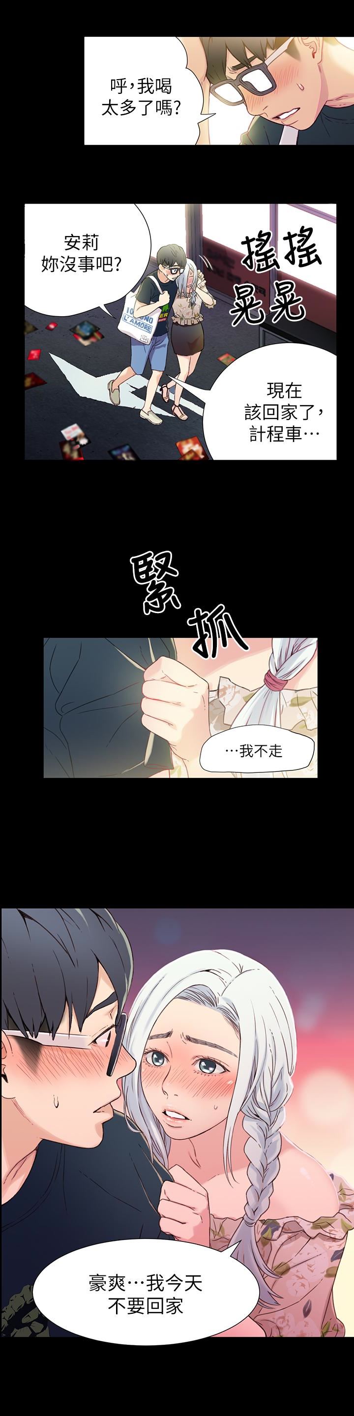 超导体鲁蛇