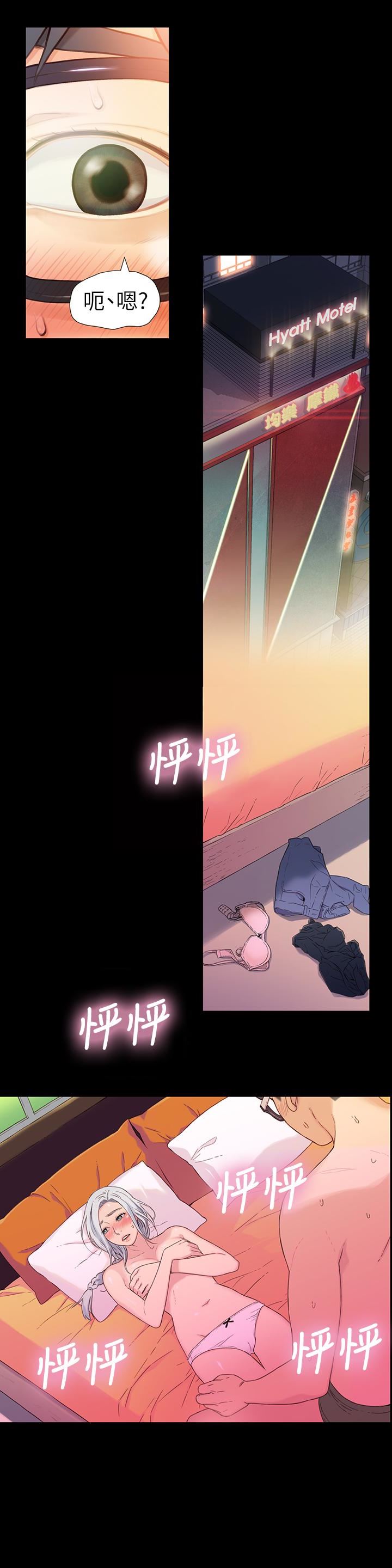 超导体鲁蛇