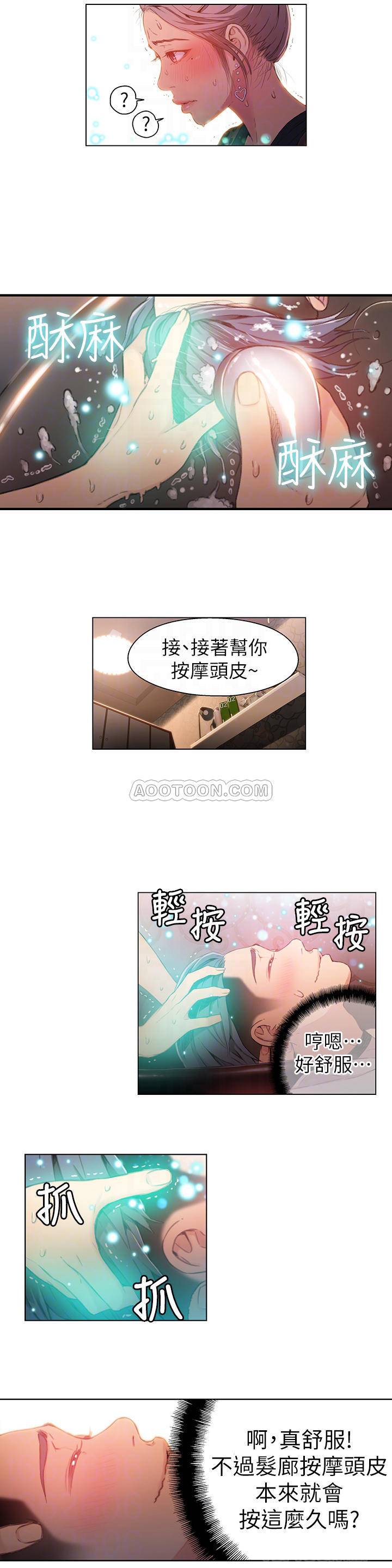 超导体鲁蛇