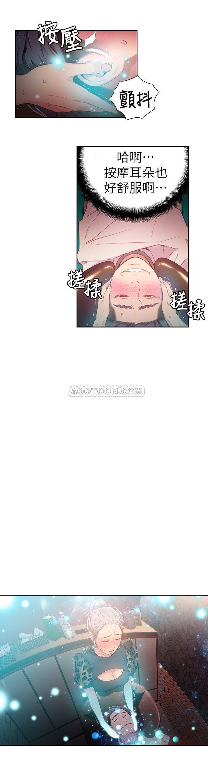 超导体鲁蛇