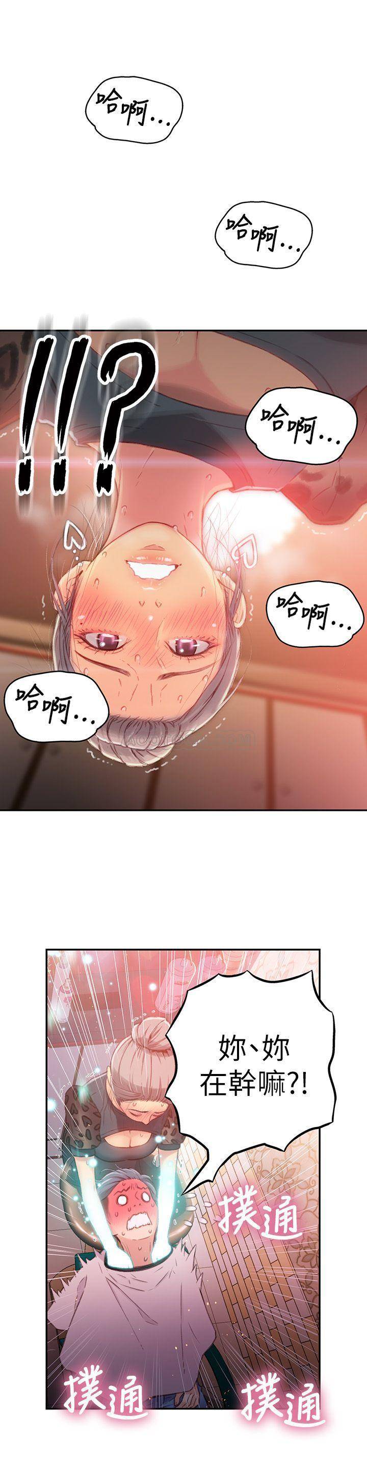 超导体鲁蛇