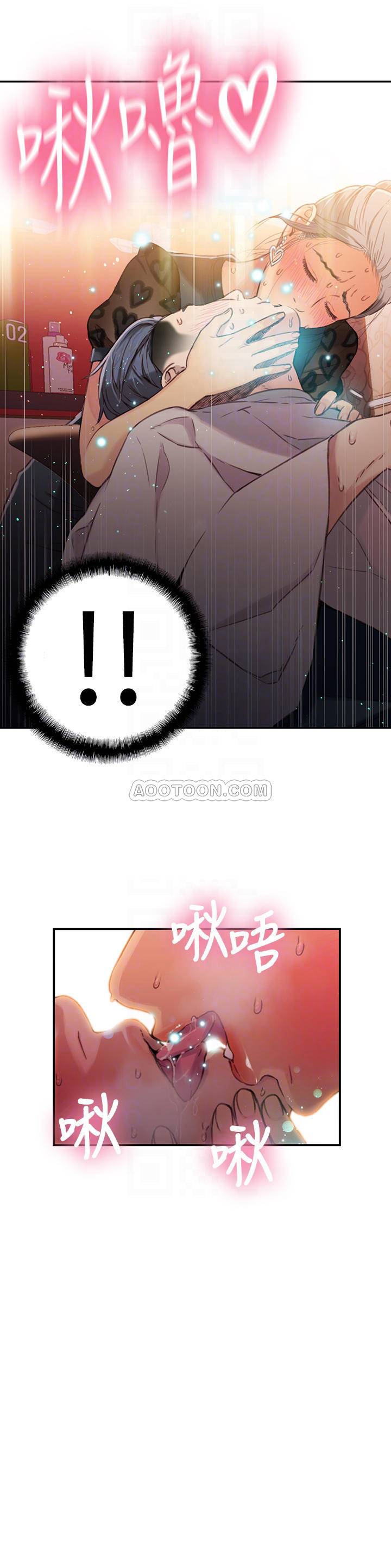 超导体鲁蛇