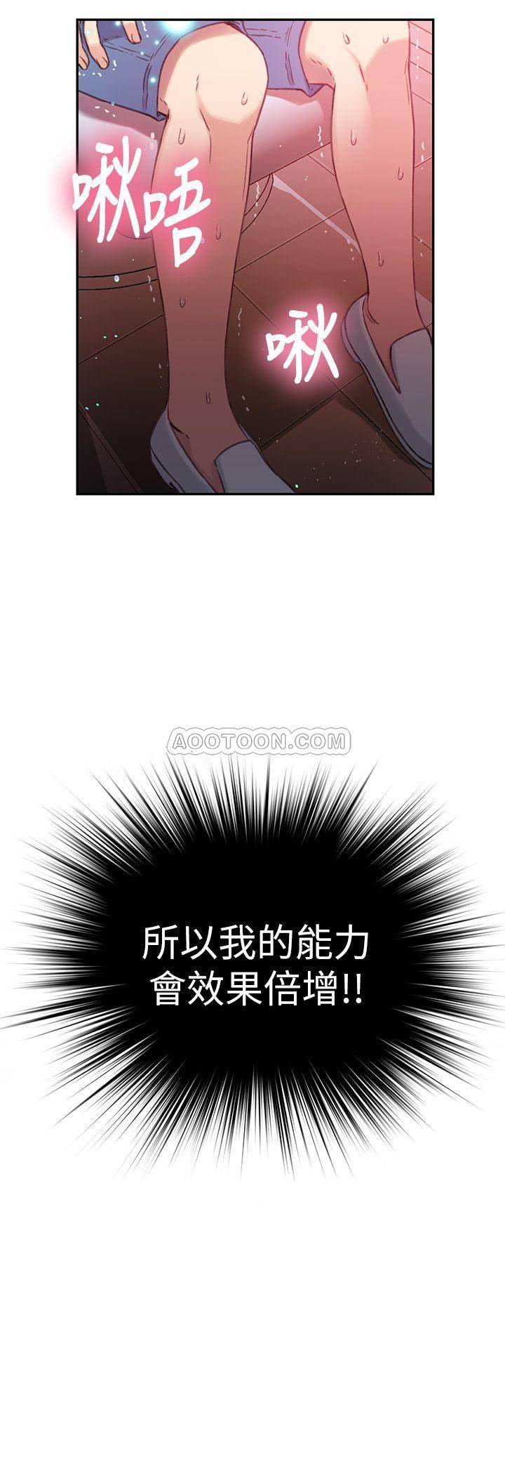 超导体鲁蛇