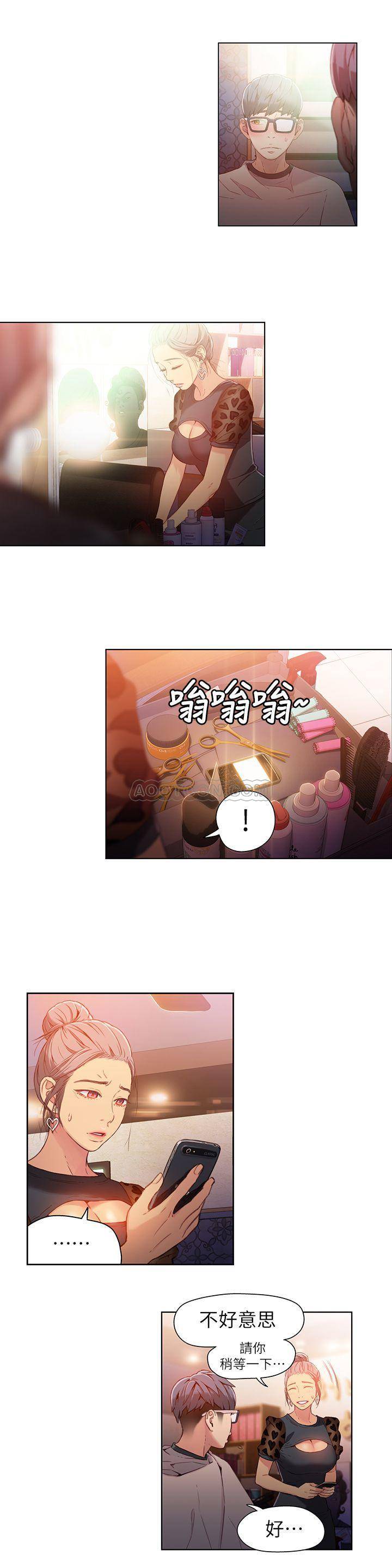 超导体鲁蛇