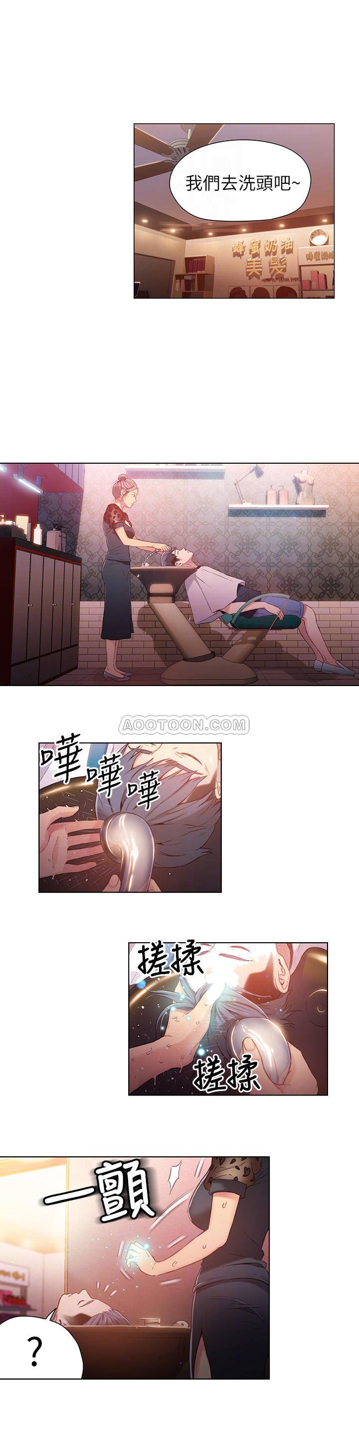 超导体鲁蛇