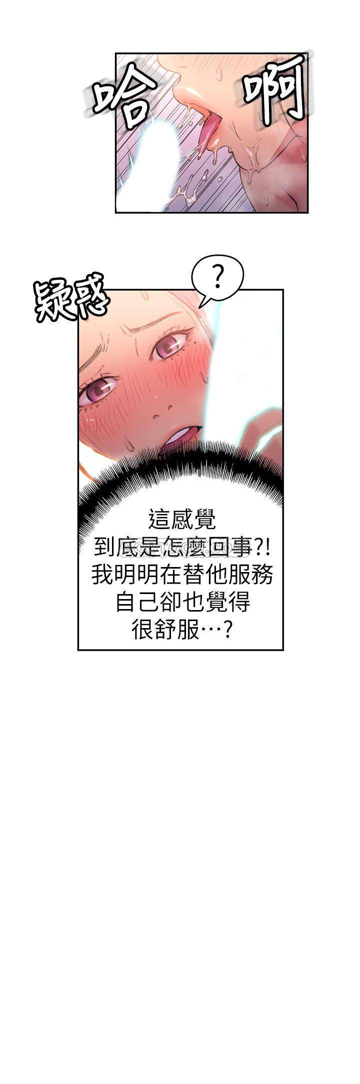 超导体鲁蛇