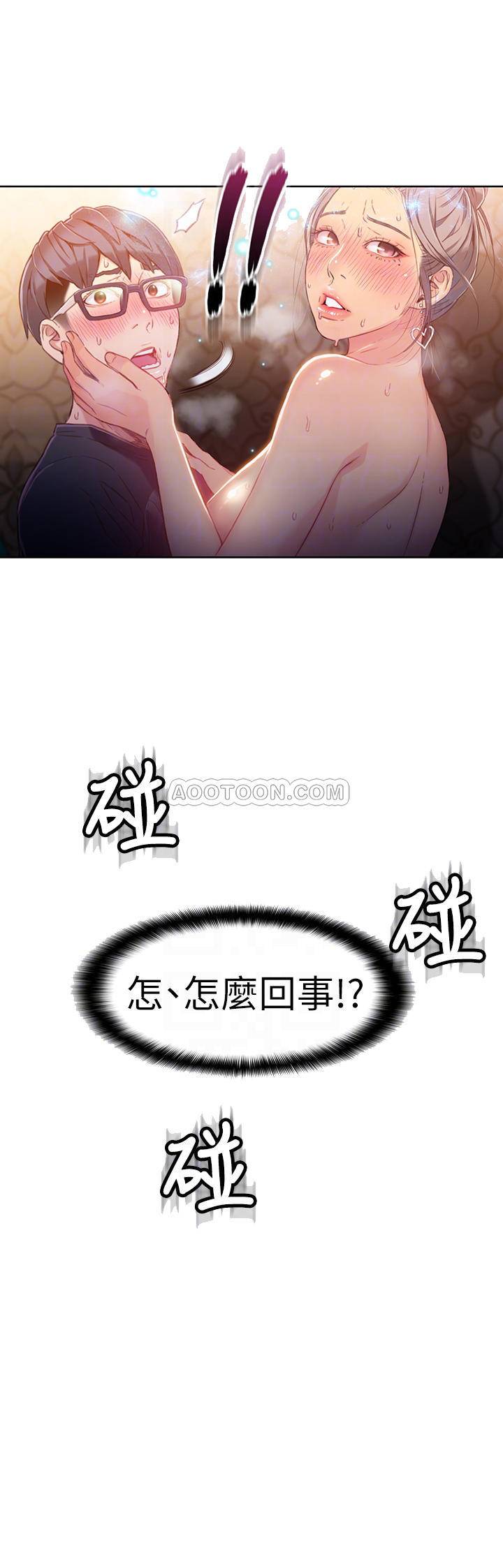 超导体鲁蛇