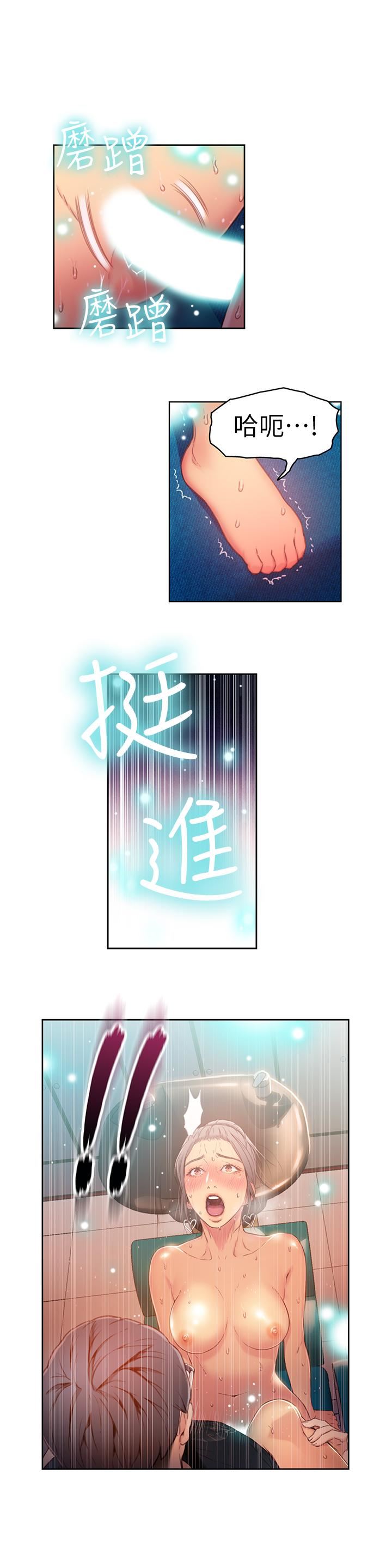 超导体鲁蛇