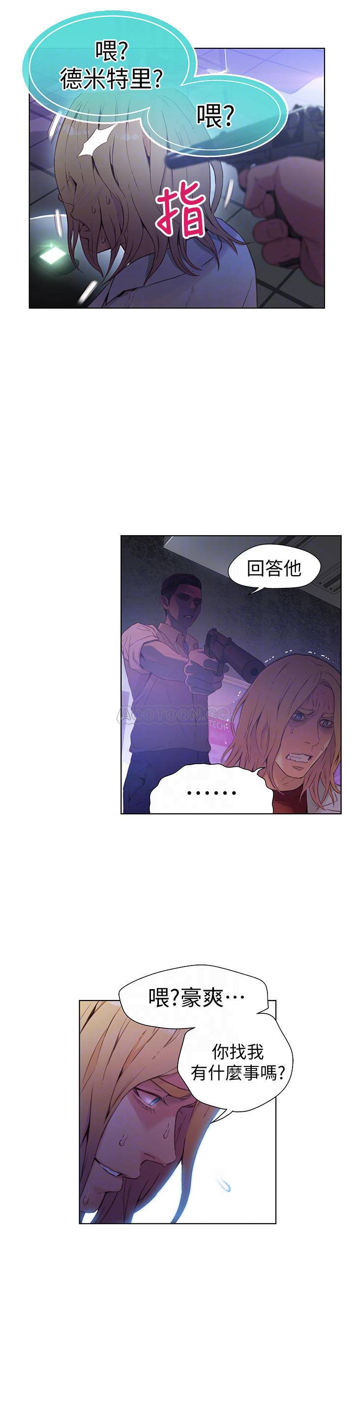 超导体鲁蛇