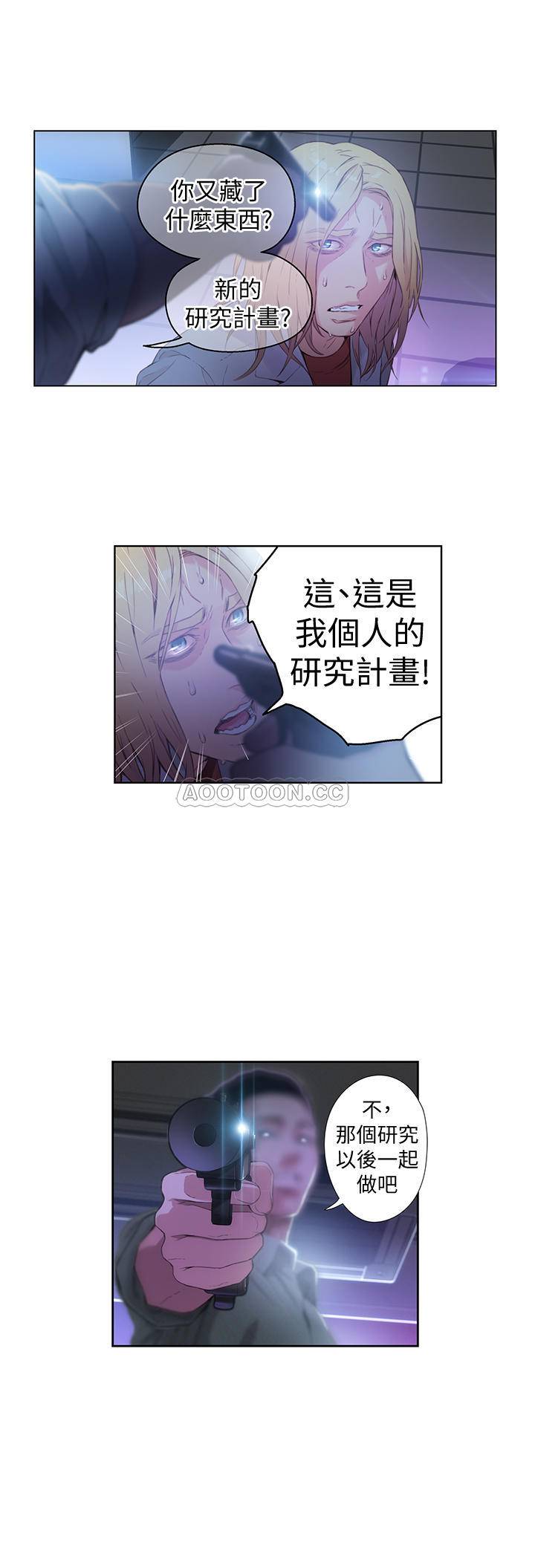 超导体鲁蛇