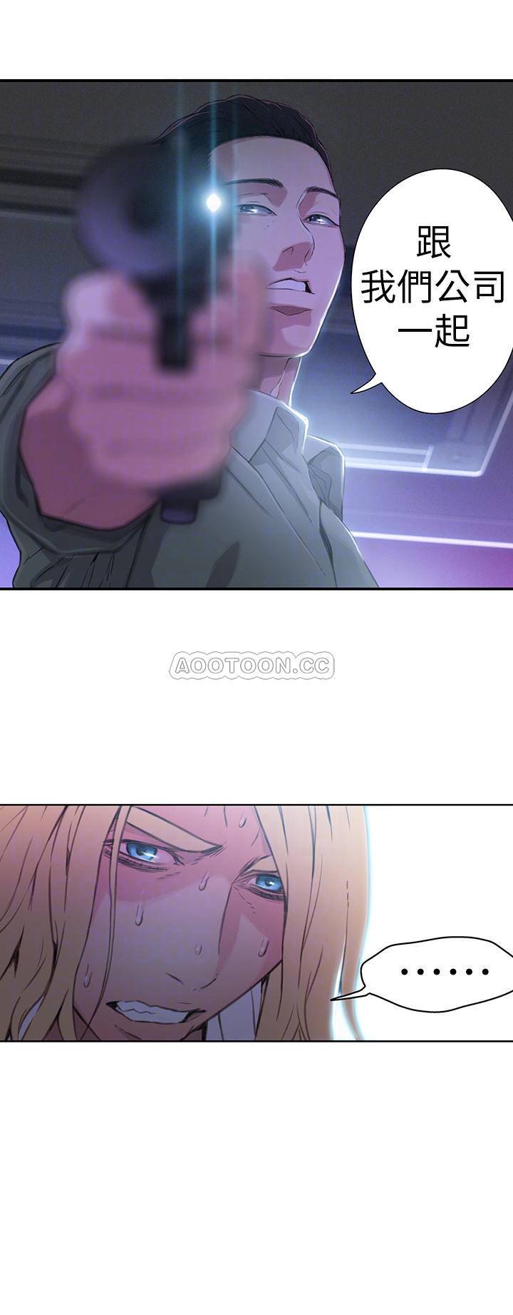 超导体鲁蛇