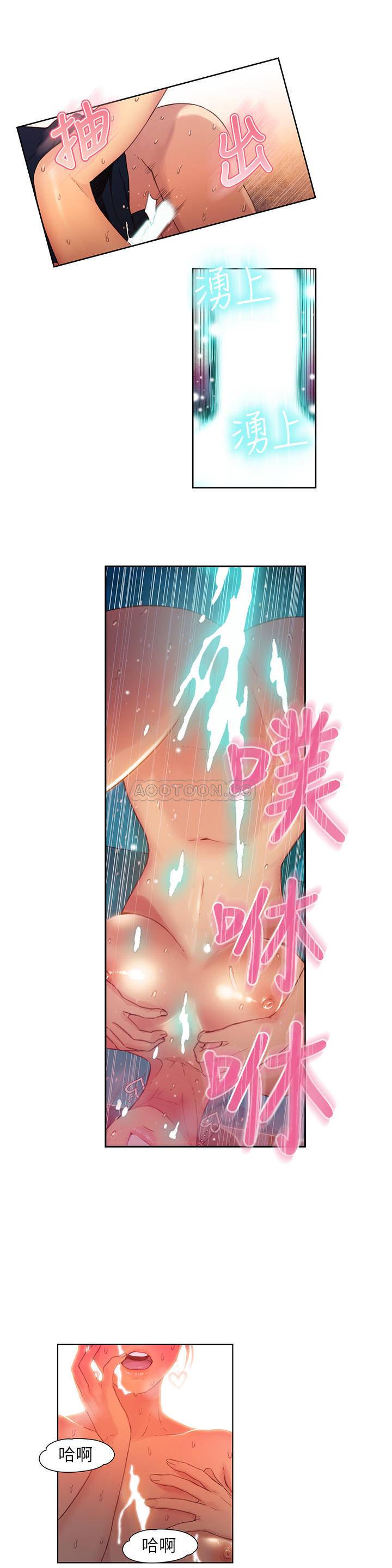 超导体鲁蛇