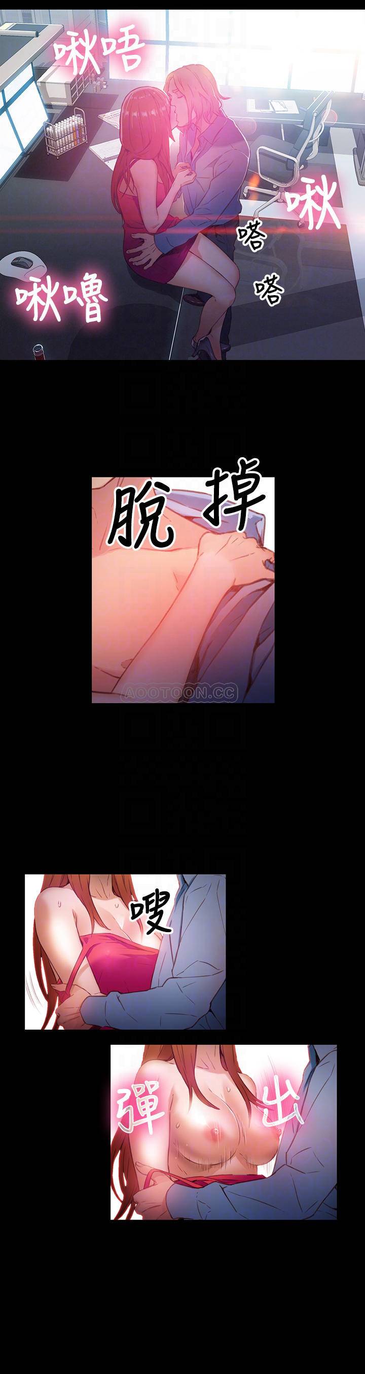 超导体鲁蛇