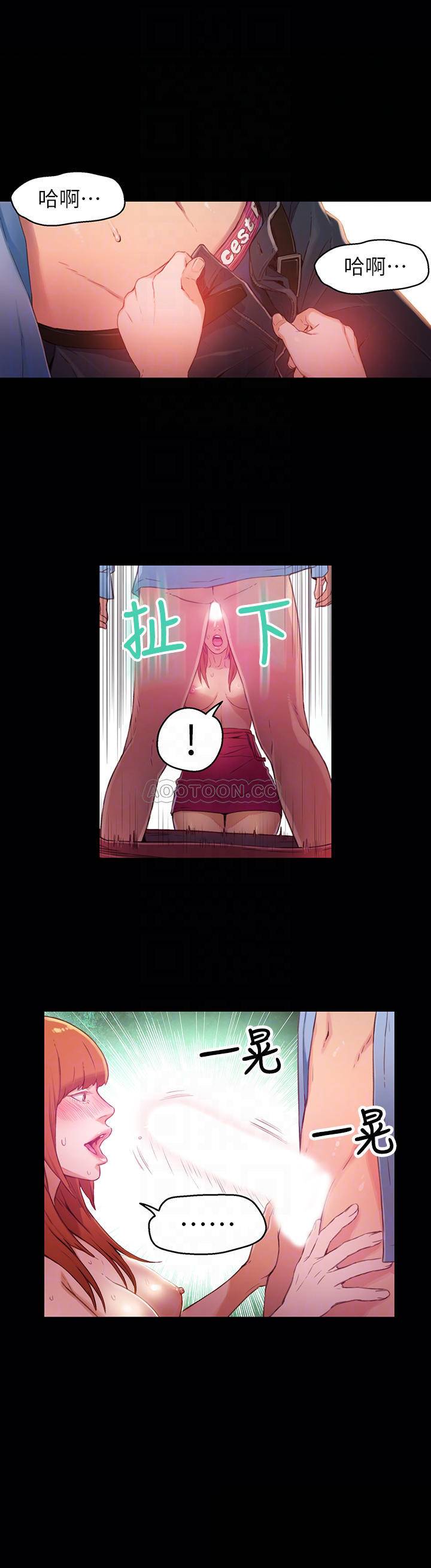 超导体鲁蛇