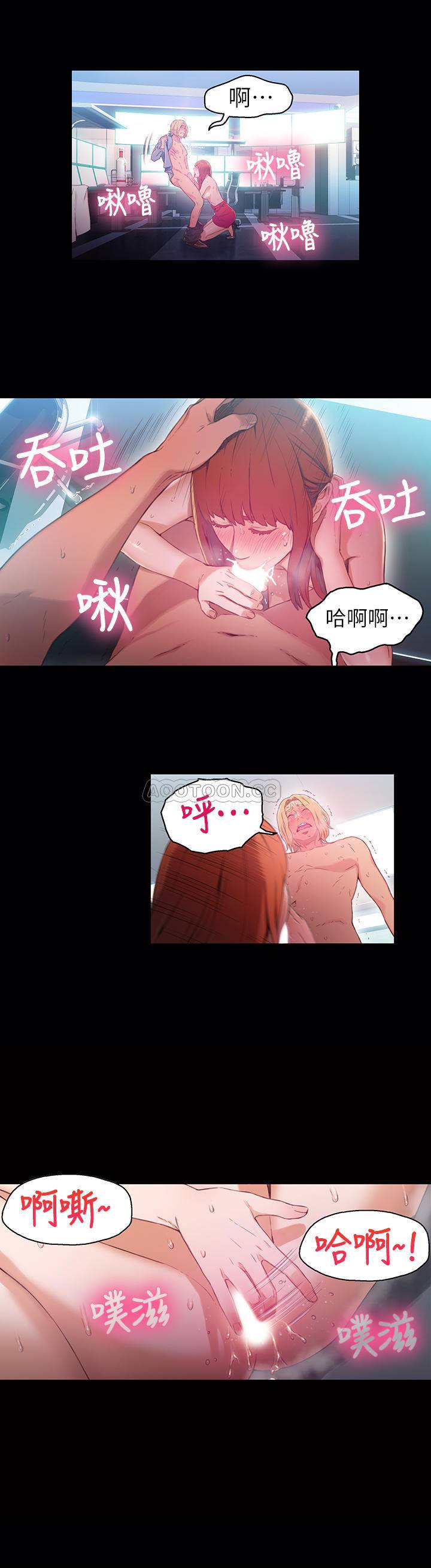 超导体鲁蛇