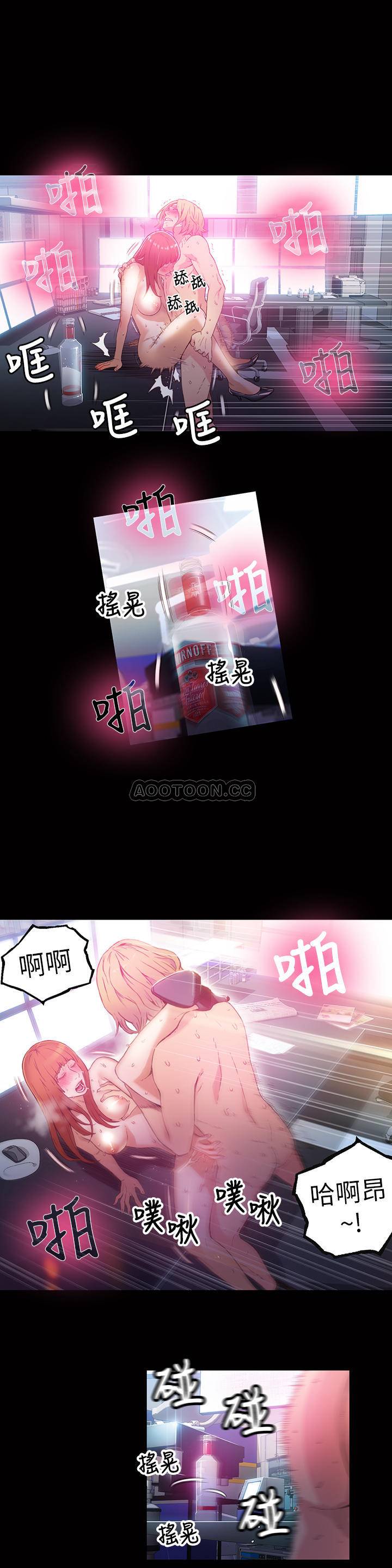 超导体鲁蛇
