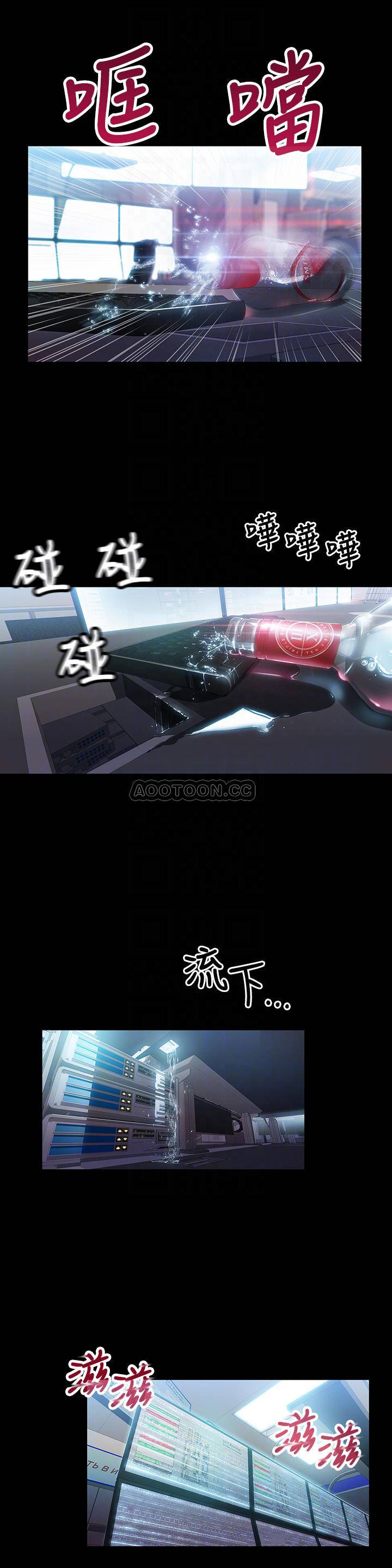超导体鲁蛇