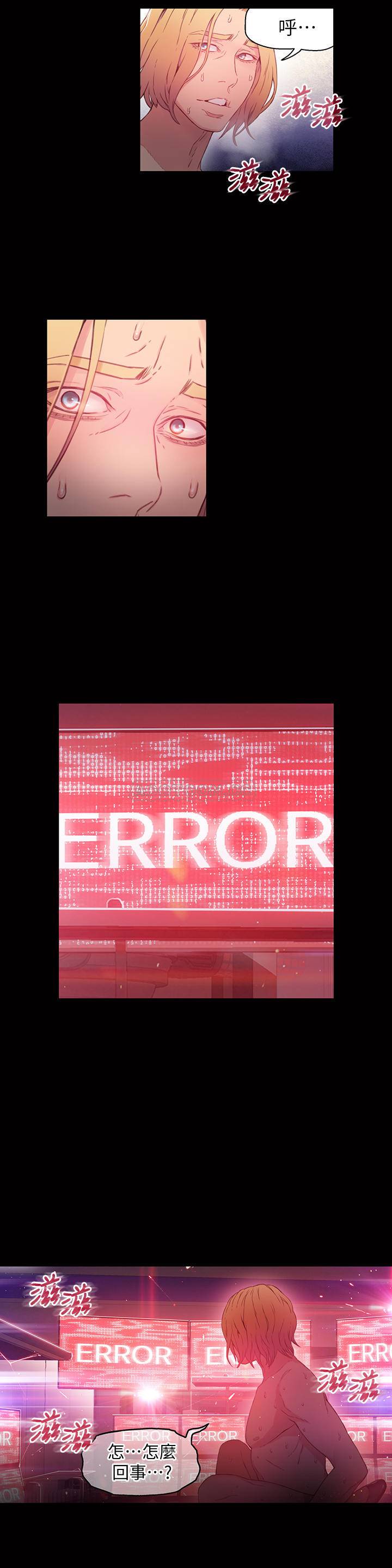 超导体鲁蛇