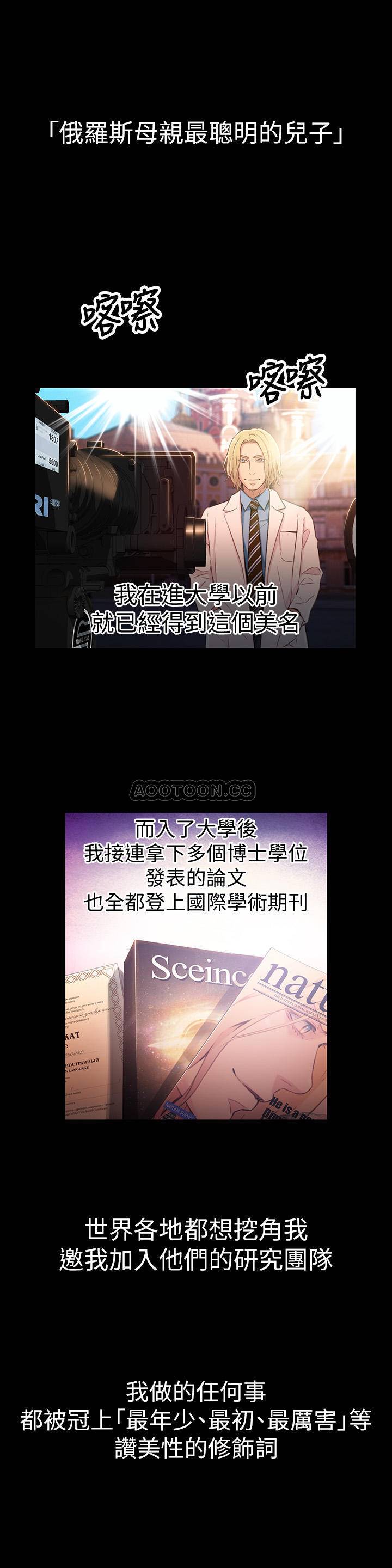 超导体鲁蛇