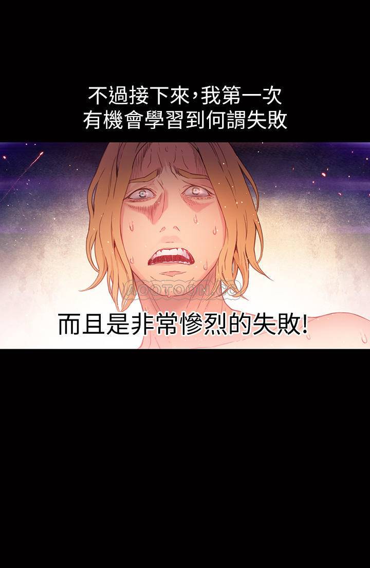 超导体鲁蛇