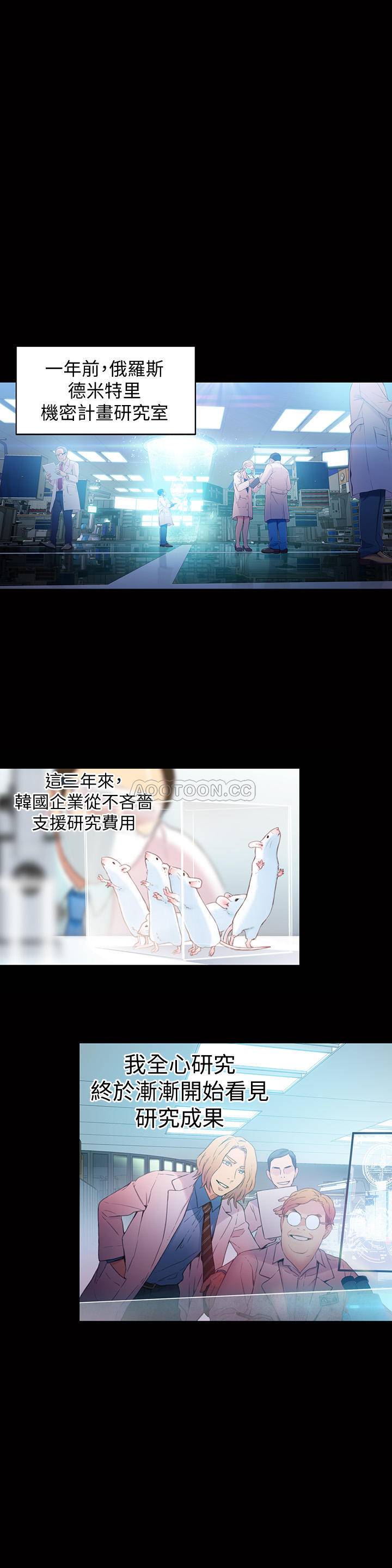 超导体鲁蛇