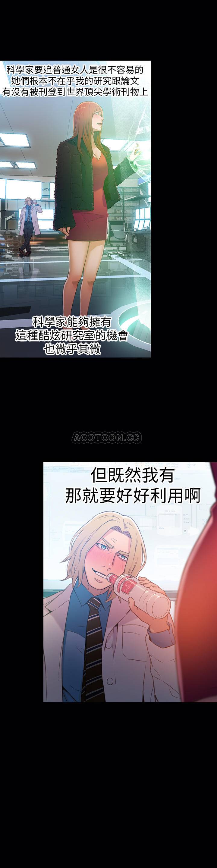 超导体鲁蛇