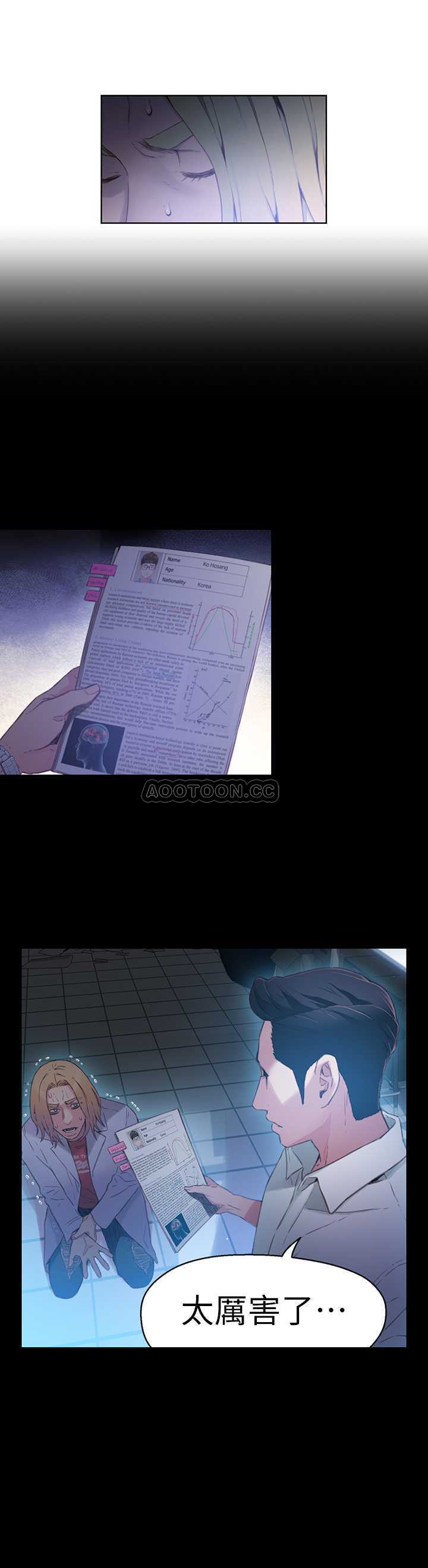 超导体鲁蛇