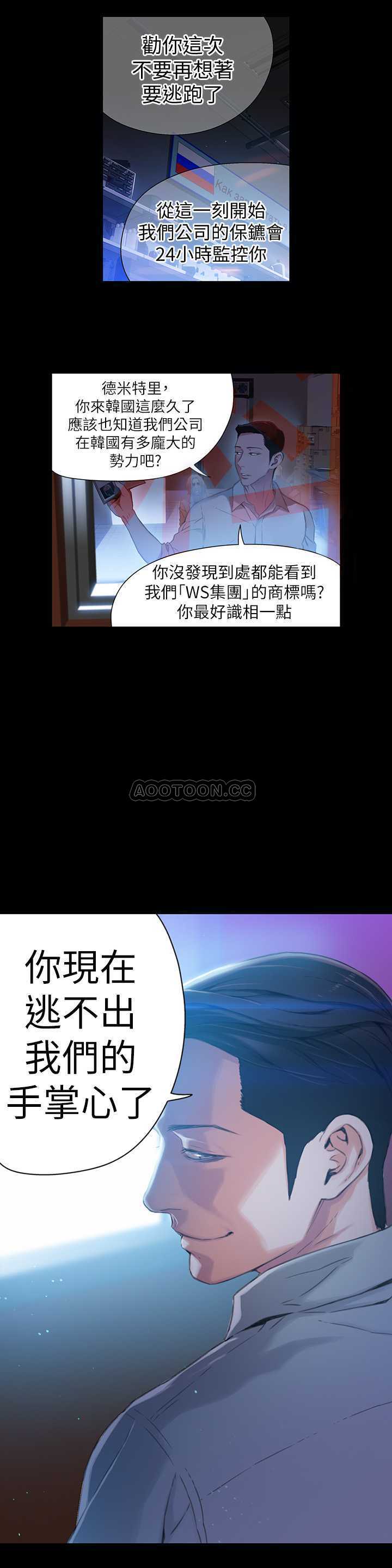 超导体鲁蛇