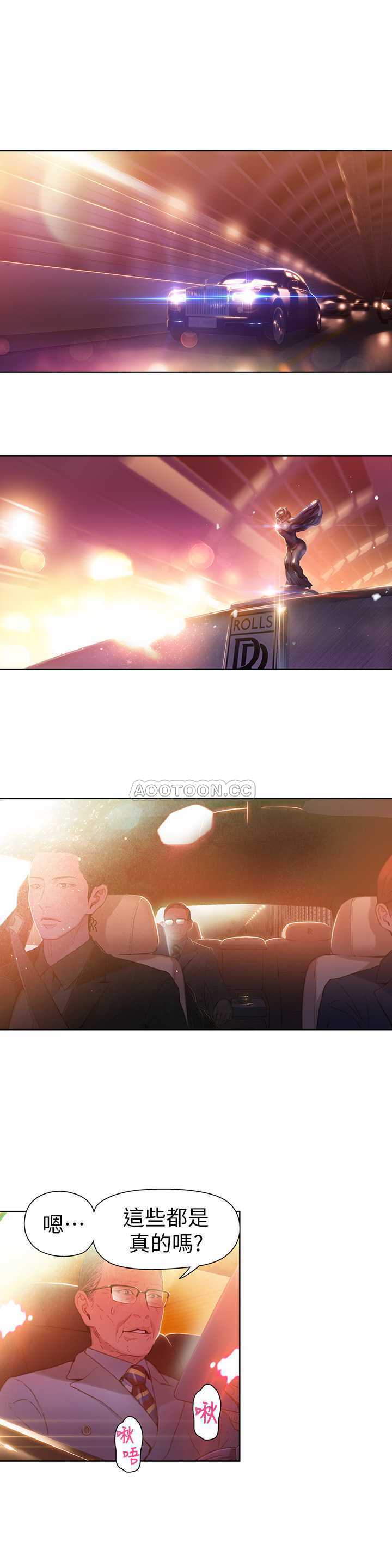 超导体鲁蛇