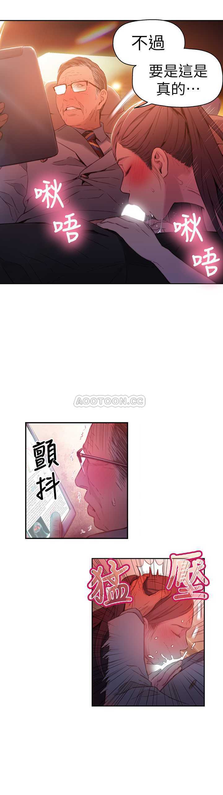 超导体鲁蛇
