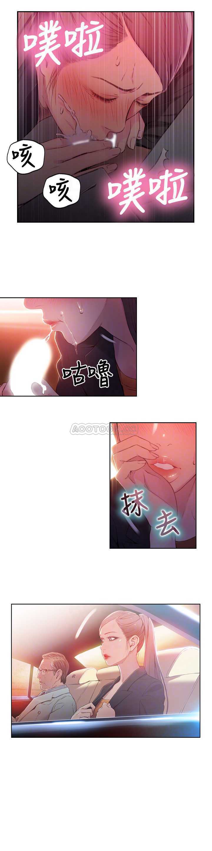 超导体鲁蛇