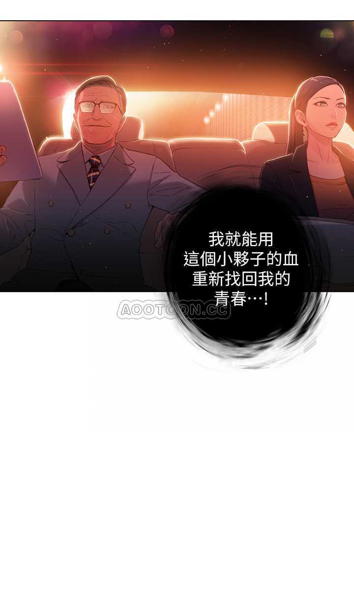 超导体鲁蛇