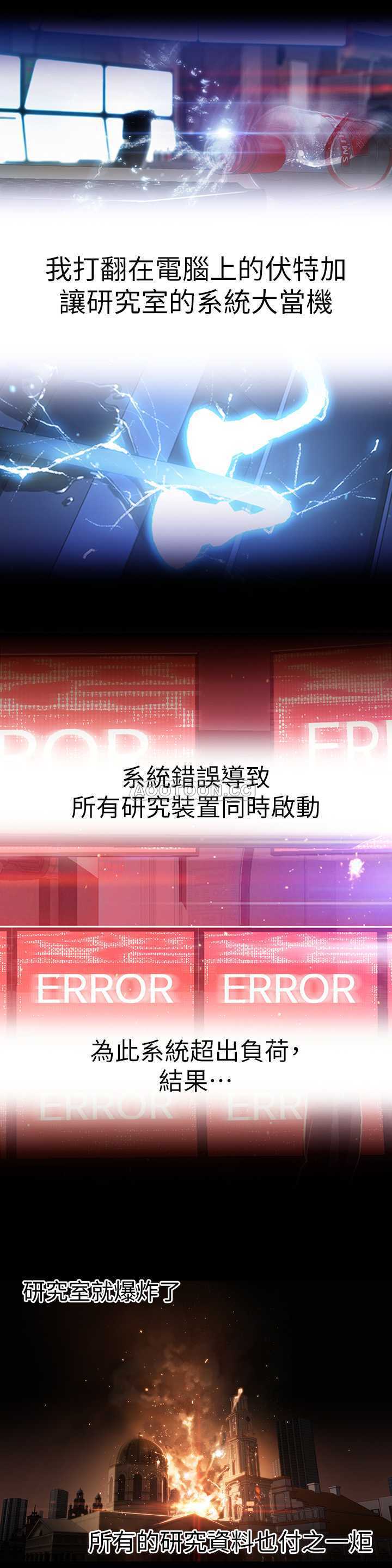 超导体鲁蛇