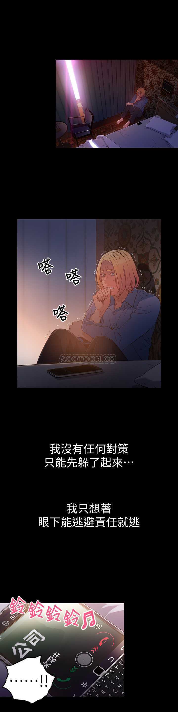 超导体鲁蛇