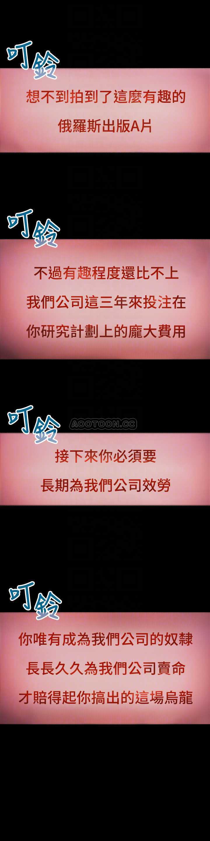 超导体鲁蛇
